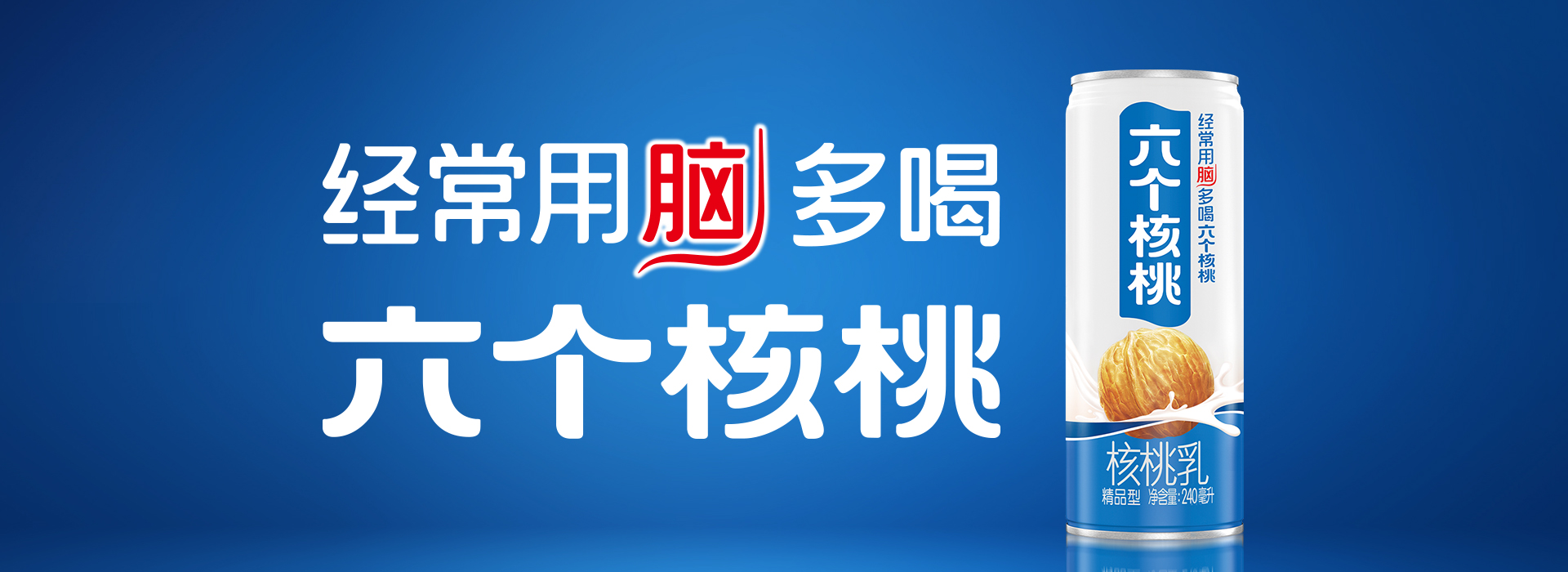 KU酷游官网-不凡成就非凡,相信品牌力量