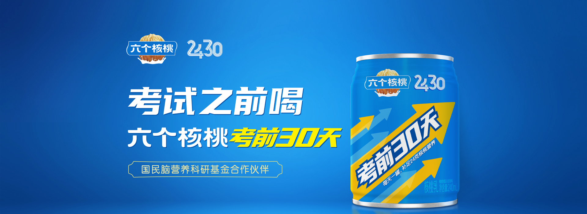 KU酷游官网-不凡成就非凡,相信品牌力量