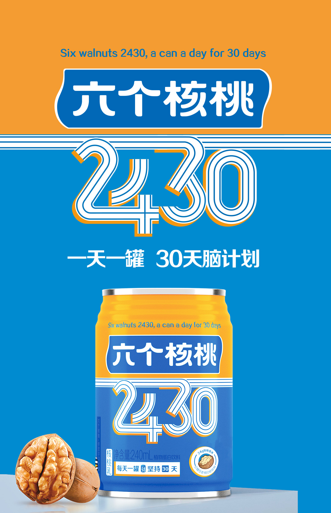 KU酷游官网-不凡成就非凡,相信品牌力量